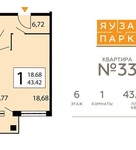 Купить 1-комнатную квартиру, фото 2, объявление №32602